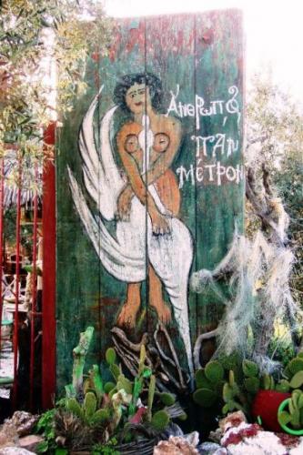 Εικόνα