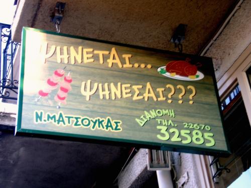 Εικόνα
