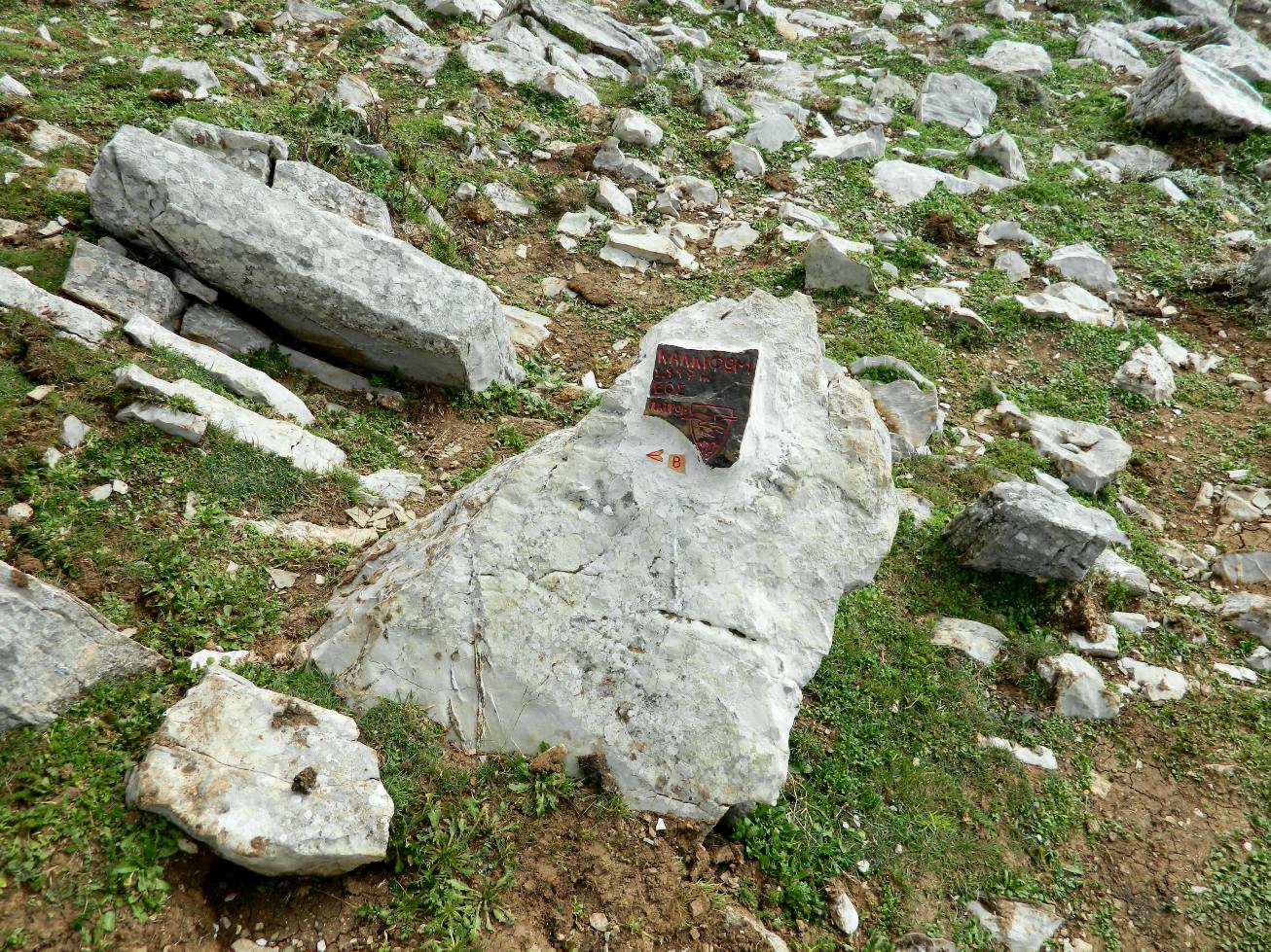 Εικόνα